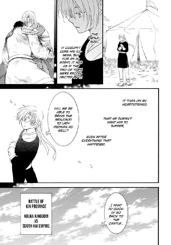 Yona of the Dawn Chapter 226 image 10_optimized